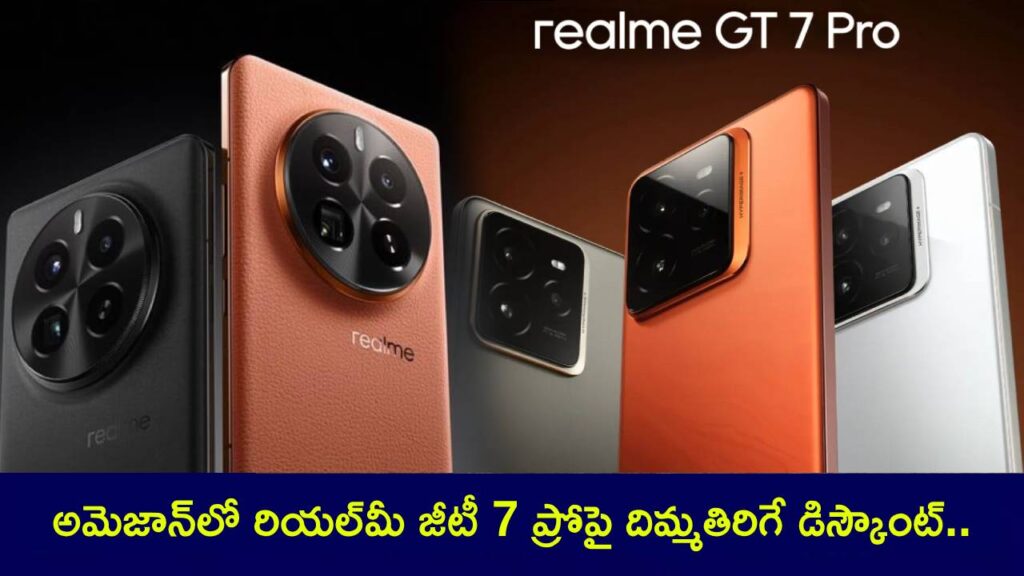Realme Days Sale