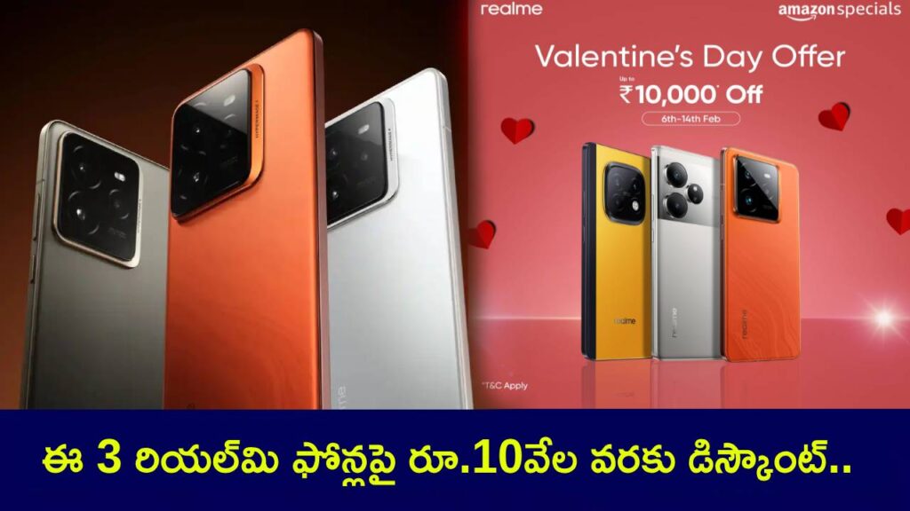 Realme Valentine’s Week Sale