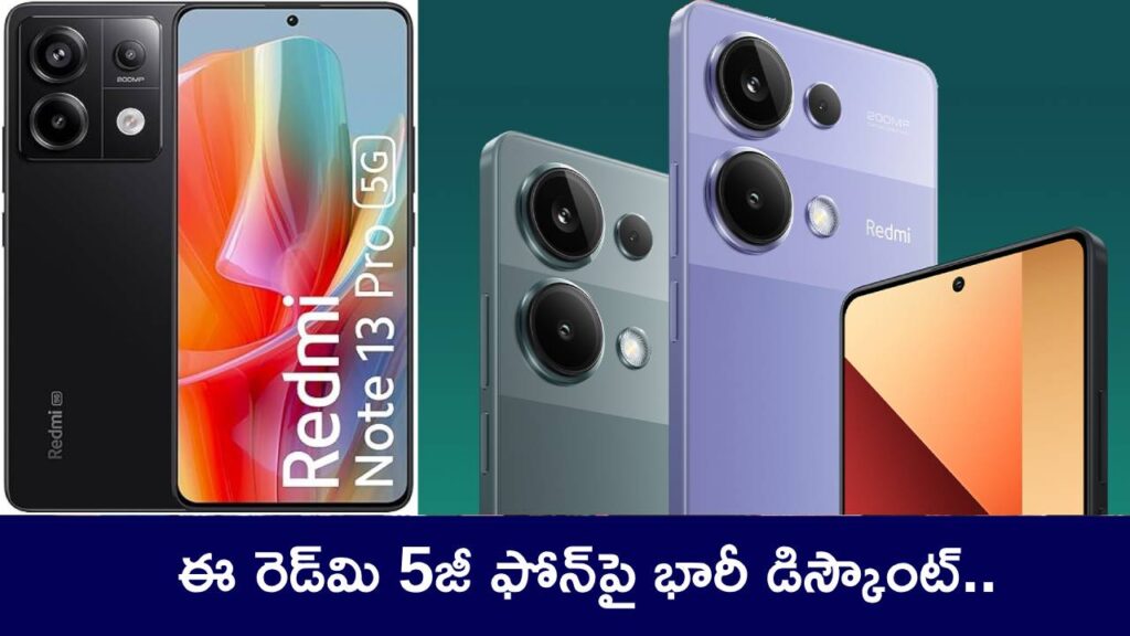 Redmi Note 13 Pro gets massive discount