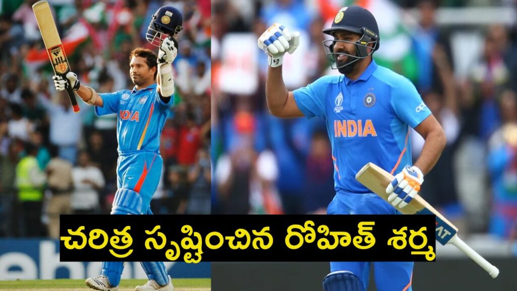 Rohit Sharma creates history breaks Sachin Tendulkar world record
