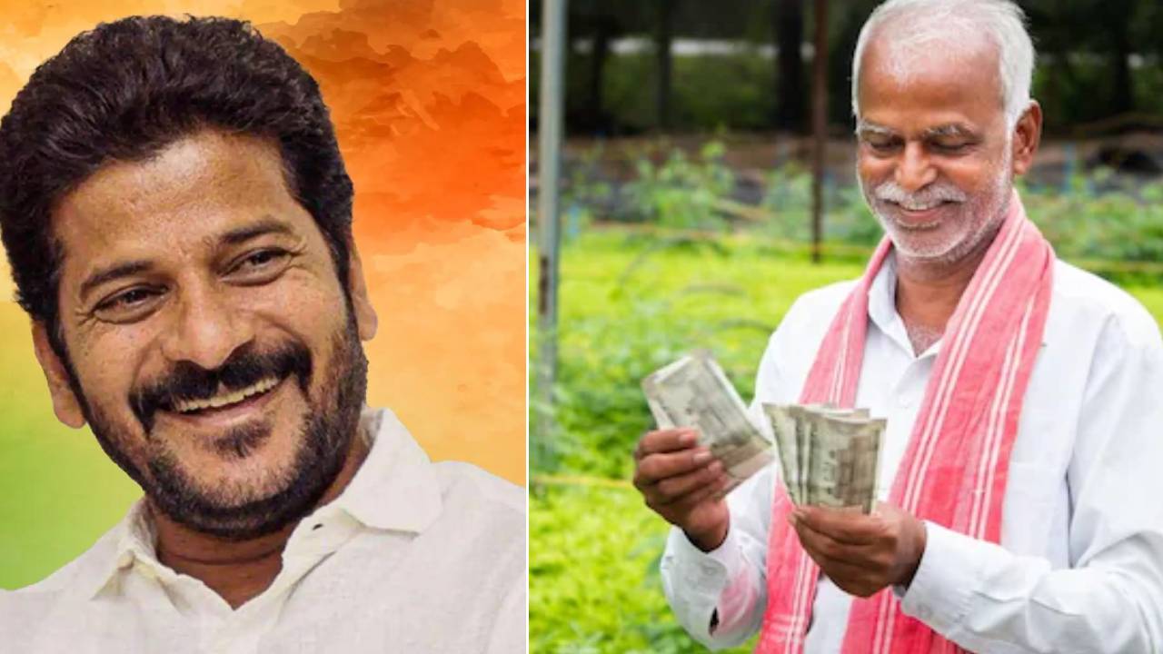 Rythu Bharosa: రైతులకు గుడ్న్యూస్.. ‘రైతు భరోసా’ డబ్బులు పడ్డాయోచ్.. కానీ, వారికి మాత్రమే..! Rythu Bharosa: రైతులకు గుడ్న్యూస్.. ‘రైతు భరోసా’ డబ్బులు పడ్డాయోచ్.. కానీ, వారికి మాత్రమే..!