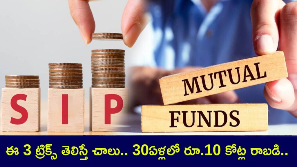 SIP Investment Tricks