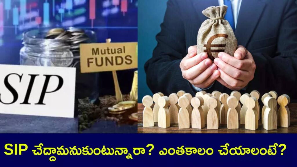 SIP for how long_ Motilal Oswal timeline