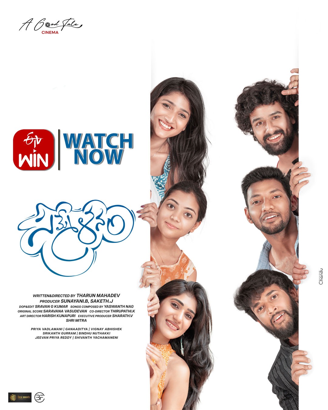 Sammelanam Web Series Review