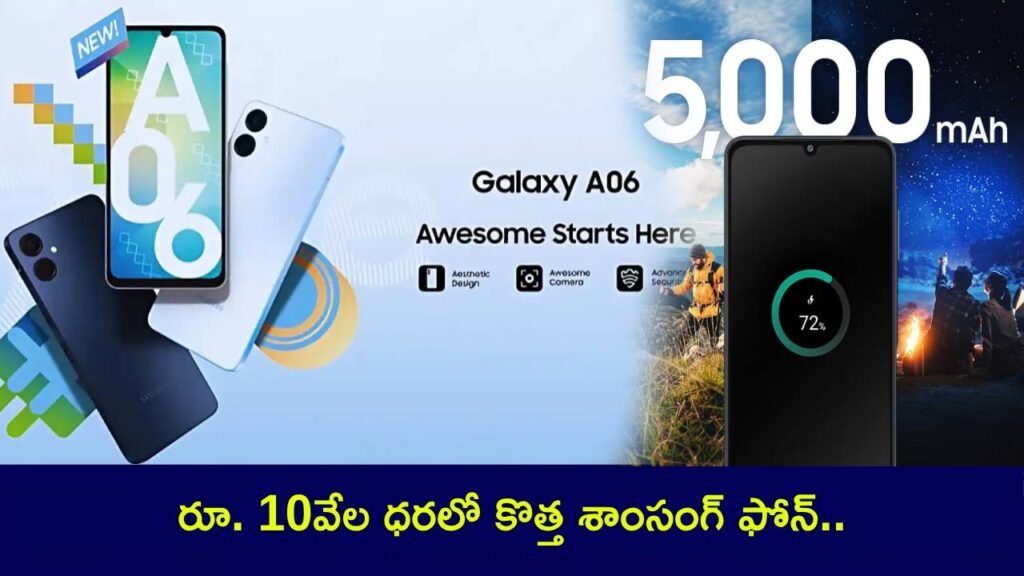 Samsung Galaxy A06 5G