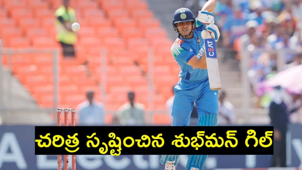 Shubman Gill 2500 ODI runs