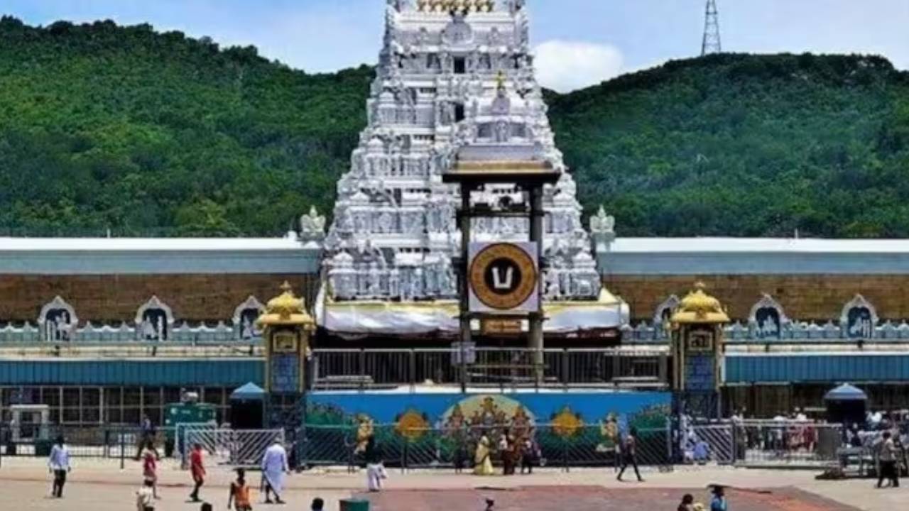 Tirumala: తిరుమల శ్రీవారి భక్తులకు గమనిక.. మార్చి నెలలో తిరుమలలో విశేష ఉత్సవాలు ఇవే.. Tirumala: తిరుమల శ్రీవారి భక్తులకు గమనిక.. మార్చి నెలలో తిరుమలలో విశేష ఉత్సవాలు ఇవే..