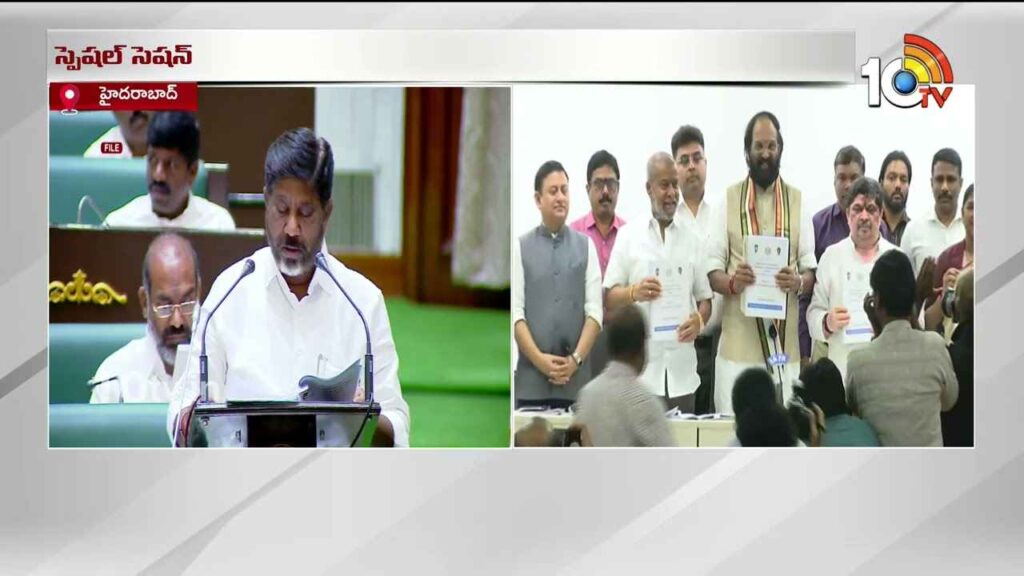 Telangana Assembly