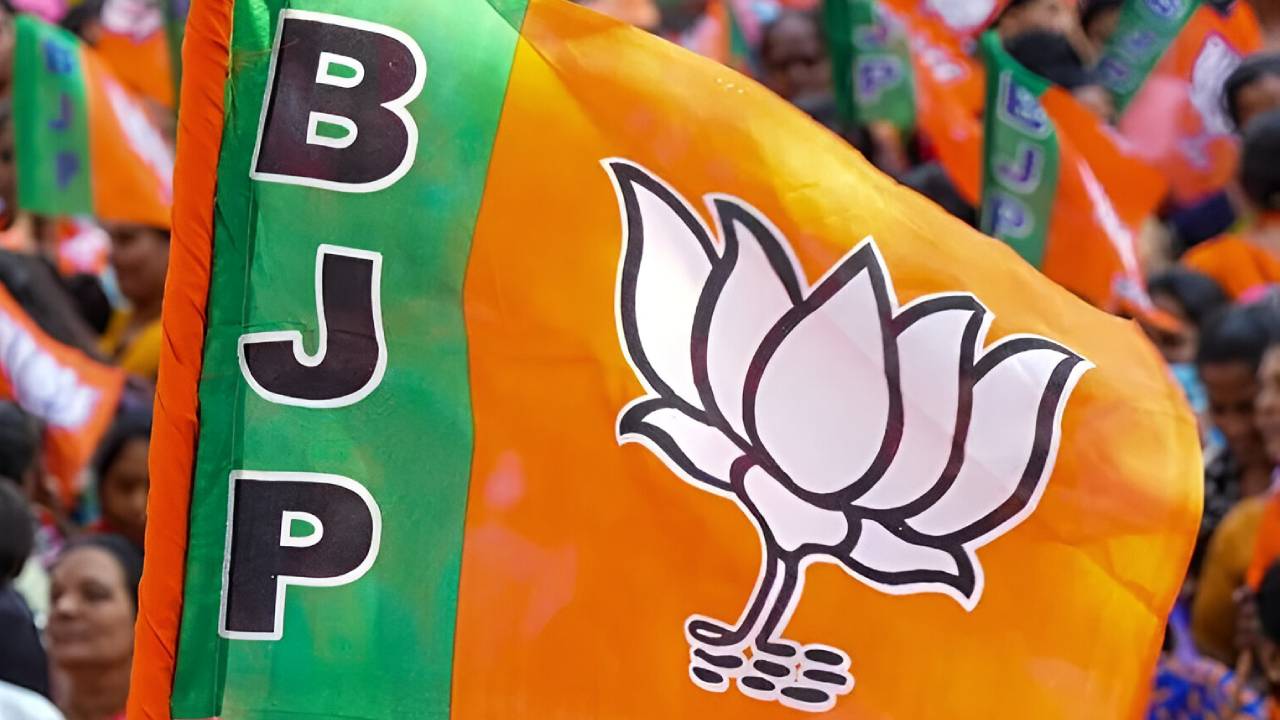 Telangana BJP: తెలంగాణ బీజేపీలో కీలక పరిణామం.. పలు జిల్లాలకు పార్టీ అధ్యక్షులు నియామకం.. Telangana BJP: తెలంగాణ బీజేపీలో కీలక పరిణామం.. పలు జిల్లాలకు పార్టీ అధ్యక్షులు నియామకం..