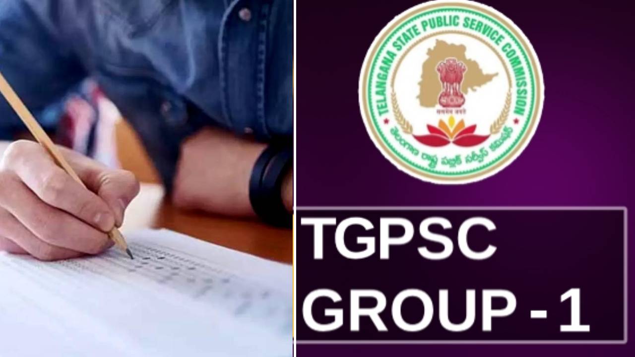 Group 1 Result: గ్రూప్-1 అభ్యర్థులకు గుడ్న్యూస్.. రిజల్ట్స్ వచ్చేస్తున్నాయ్.. Group 1 Result: గ్రూప్-1 అభ్యర్థులకు గుడ్న్యూస్.. రిజల్ట్స్ వచ్చేస్తున్నాయ్..