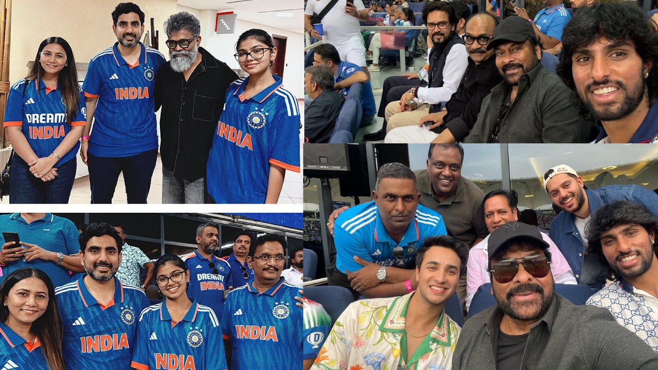 IND vs PAK : ఇండియా వర్సెస్ పాకిస్థాన్ మ్యాచ్ లో తెలుగు సెలబ్రిటీలు.. చిరంజీవి, సుకుమార్, నారా లోకేష్..