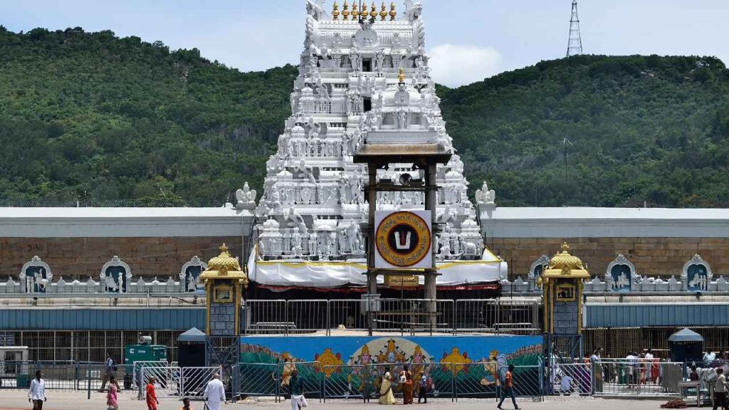Tirumala