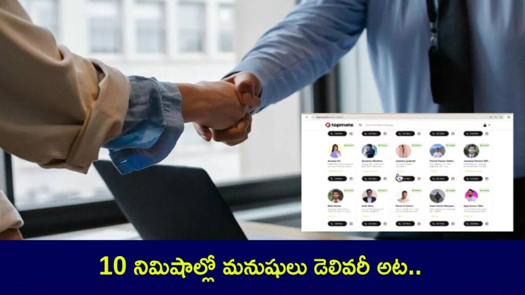 Topmate Startup