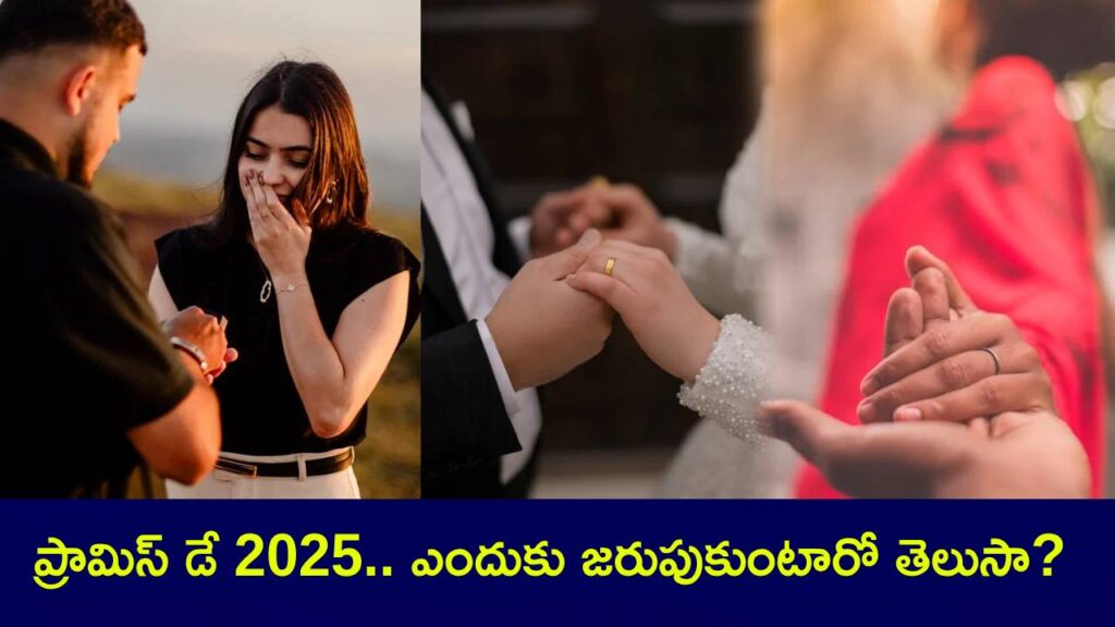 Valentines Week 2025