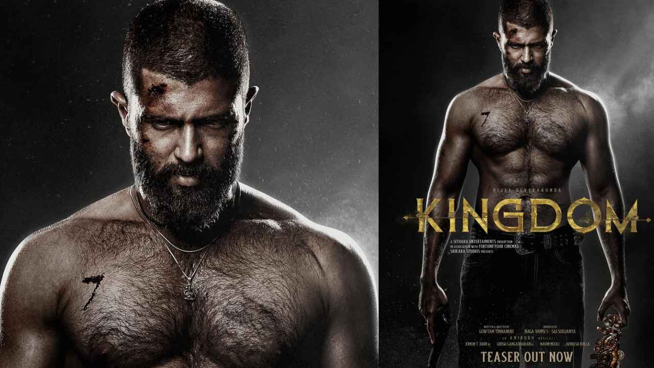 Vijay Deverakonda Kingdom : విజయ్ దేవరకొండ ‘VD12’ చిత్రానికి ‘కింగ్డమ్’ టైటిల్.. అంచనాలు రెట్టింపు చేసిన టీజర్! Vijay Deverakonda Kingdom : విజయ్ దేవరకొండ ‘VD12’ చిత్రానికి ‘కింగ్డమ్’ టైటిల్.. అంచనాలు రెట్టింపు చేసిన టీజర్!
