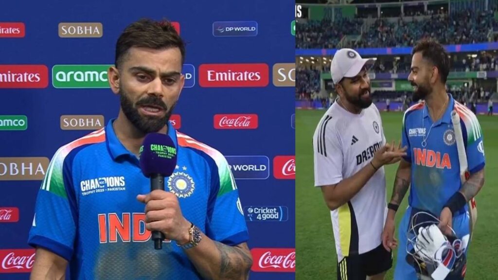 Virat Kohli comments after winning the match against Pakistan in Champions Trophy 2025
