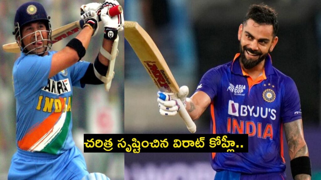 Virat Kohli, Virat Kohli 14000 ODI runs, Sachin Tendulkar, IND vs PAK, Champions Trophy 2025