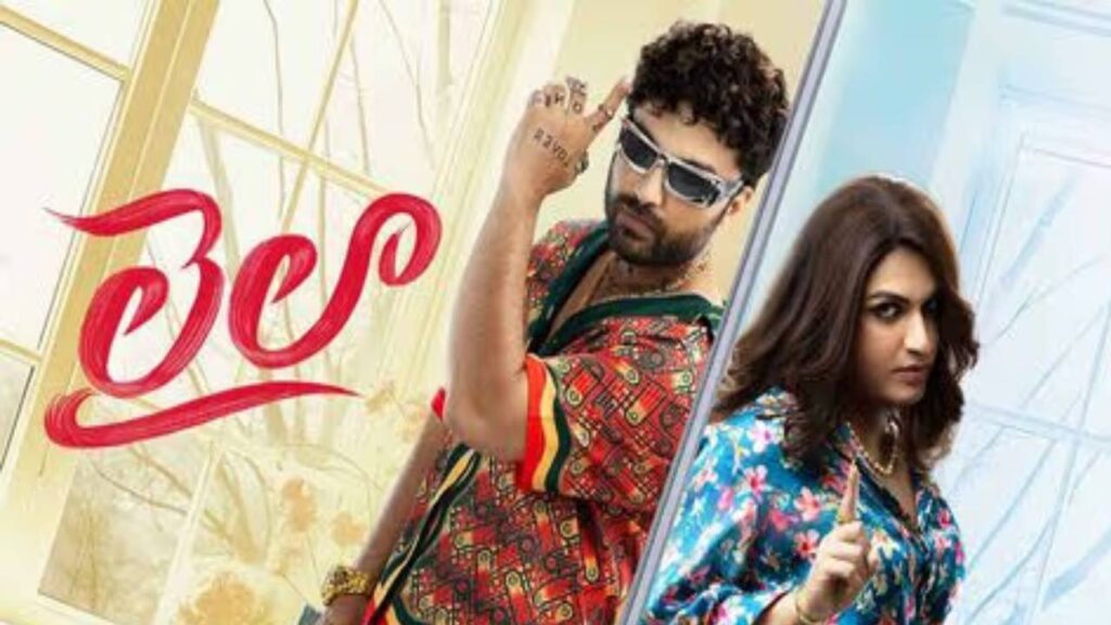 Vishwak Sen Laila Twitter Review