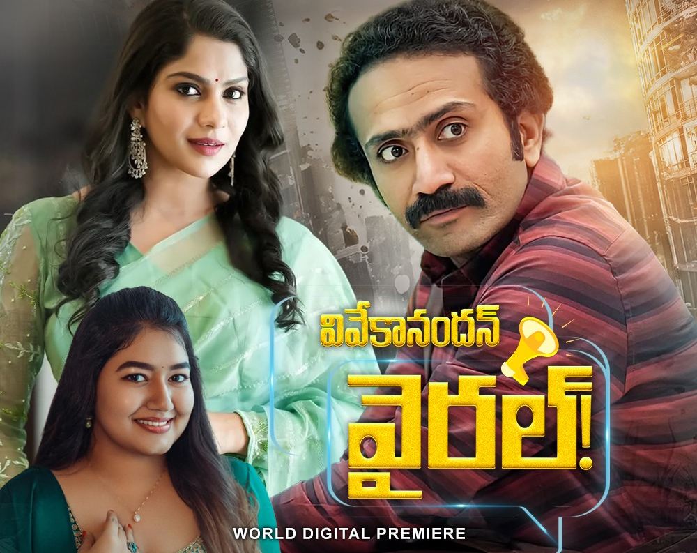Vivekanandan Viral Movie Review