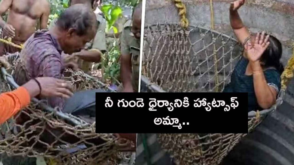 Wife Saves Husband