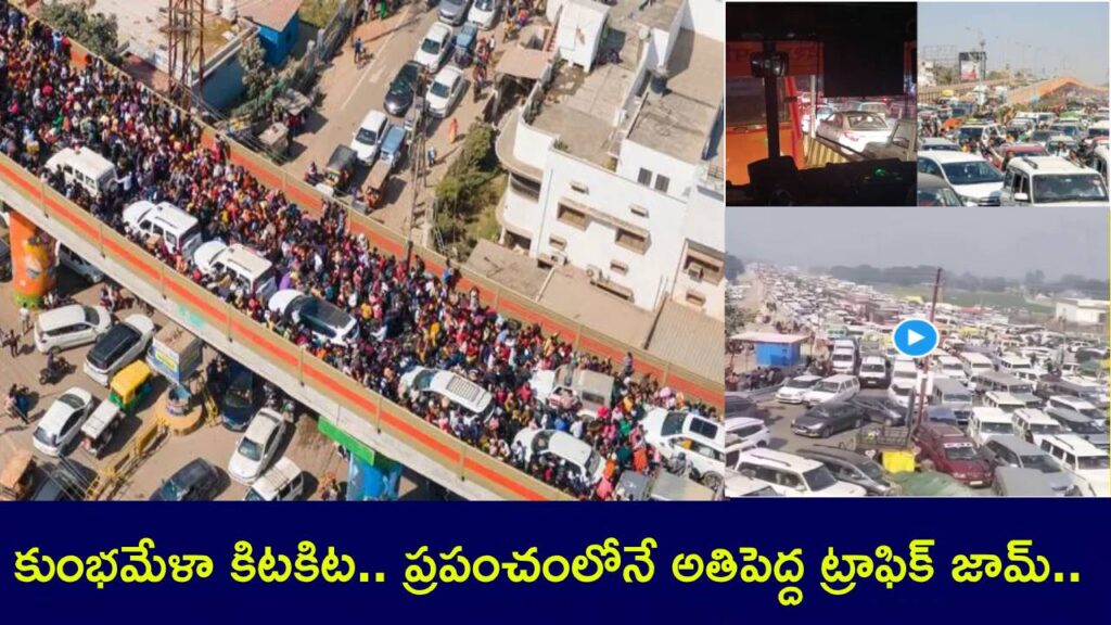 World's biggest traffic jam