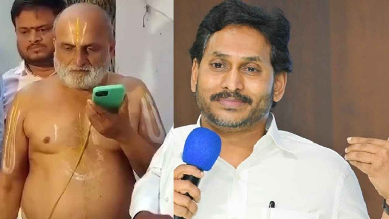 Ys Jagan Mohan Reddy : చిలుకూరు ప్రధాన అర్చకులు రంగరాజన్ పై దాడి.. మాజీ సీఎం జగన్ ఏమన్నారంటే.. Ys Jagan Mohan Reddy : చిలుకూరు ప్రధాన అర్చకులు రంగరాజన్ పై దాడి.. మాజీ సీఎం జగన్ ఏమన్నారంటే..