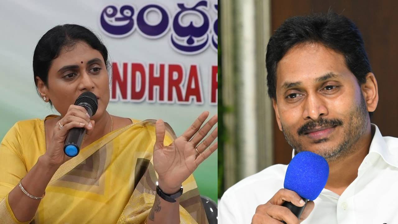Ys Sharmila : ఆ భయంతోనే అసెంబ్లీకి వెళ్లారా? సభకు వెళ్లే దమ్ము లేకపోతే రాజీనామా చేయండి- జగన్ పై షర్మిల ఫైర్ Ys Sharmila : ఆ భయంతోనే అసెంబ్లీకి వెళ్లారా? సభకు వెళ్లే దమ్ము లేకపోతే రాజీనామా చేయండి- జగన్ పై షర్మిల ఫైర్