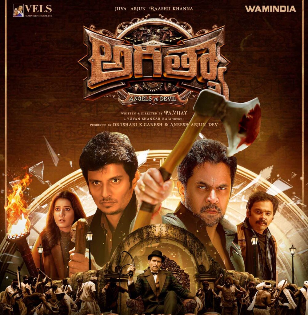 Aghthyiaa Movie Review 
