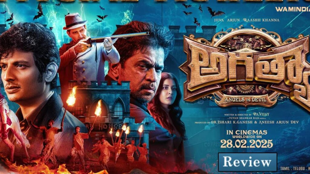 Jiiva Arjun Sarja Raashii Khanna Aghathiyaa Movie Review and Rating