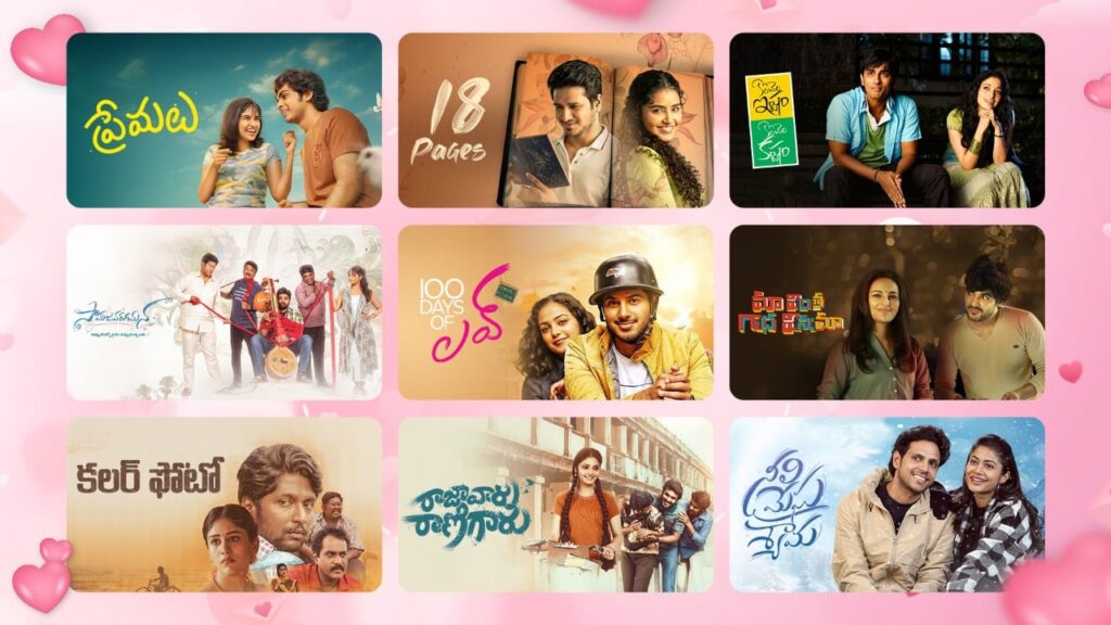 Valentines Day Special Watch Love Movies in Aha OTT