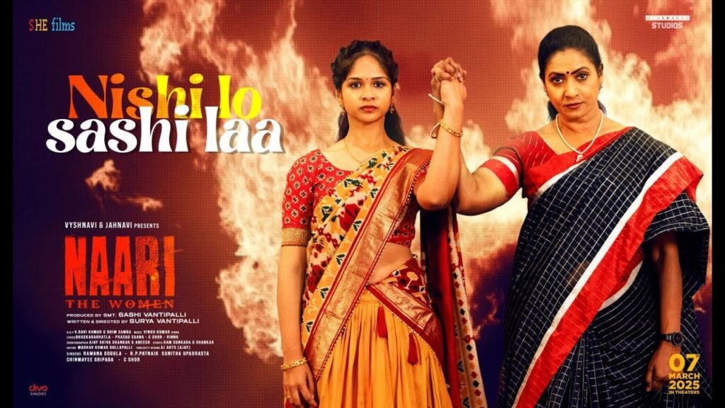 Aamani Naari The Women Movie Inspirational Song Released