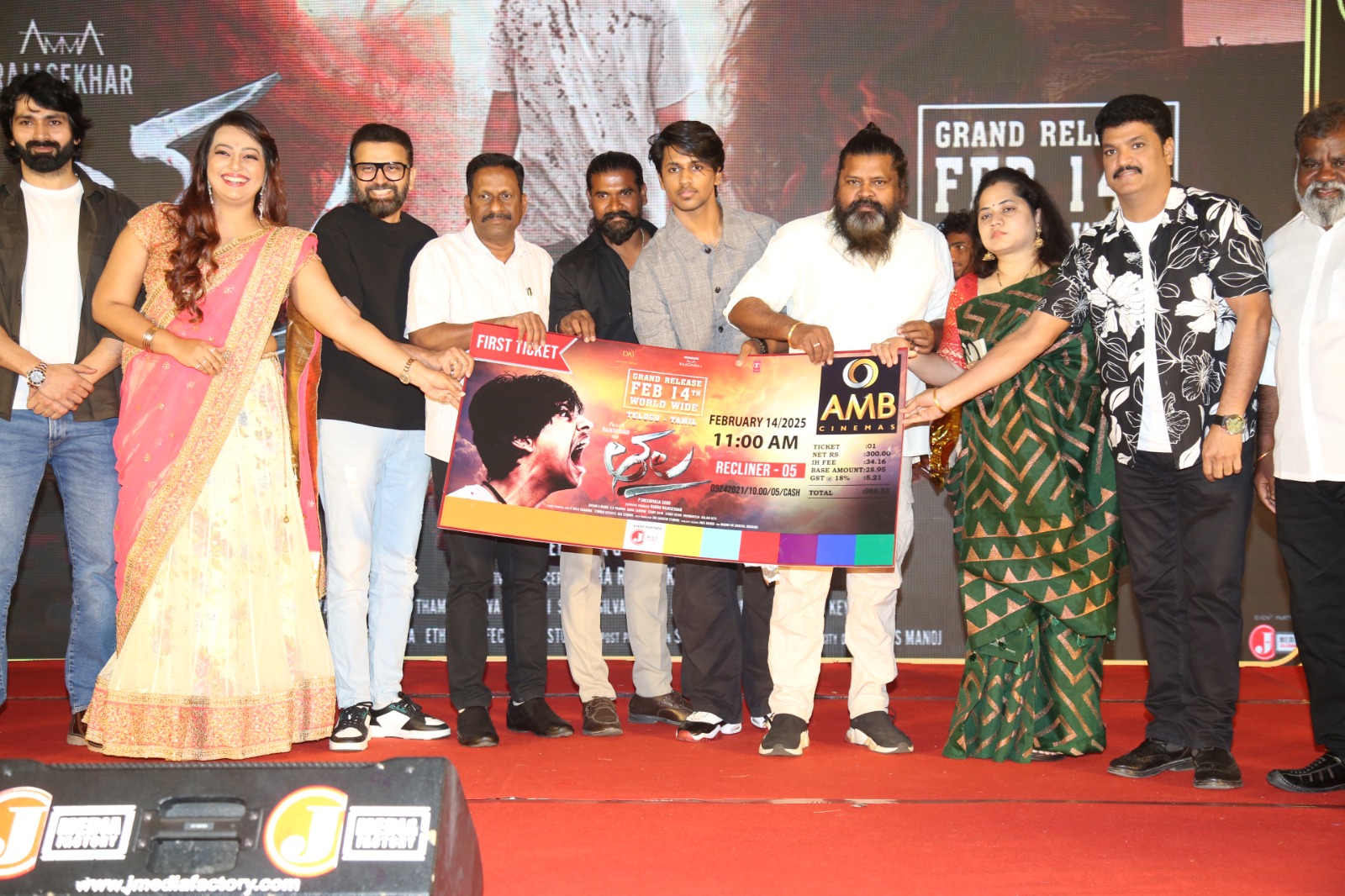 Amma Rajashekar Introducing his son Amma Raagin Raj Thala Movie Releasing 