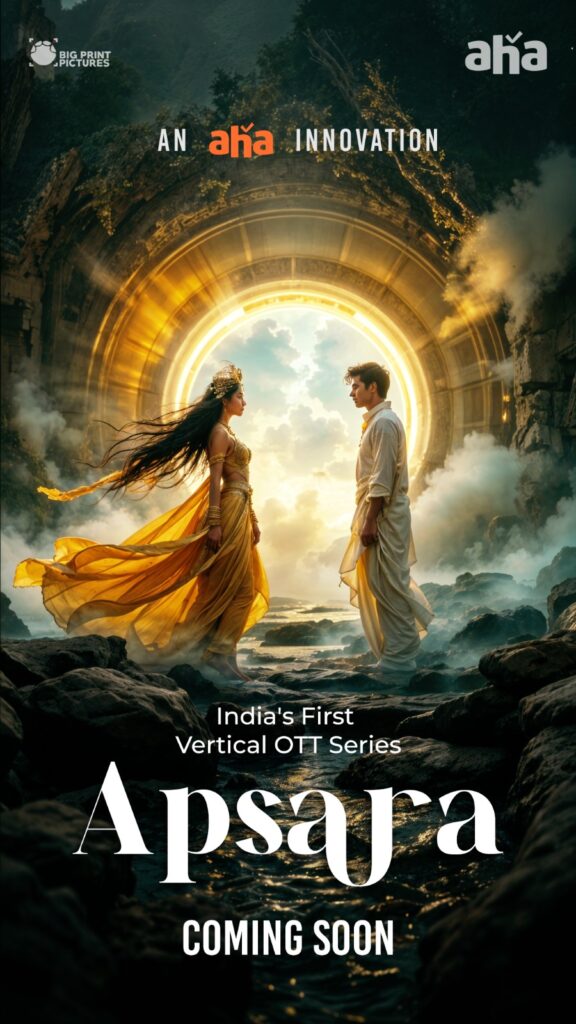 Aha OTT Introduce first Vertical Web Series in India Streaming soon in Tamil 