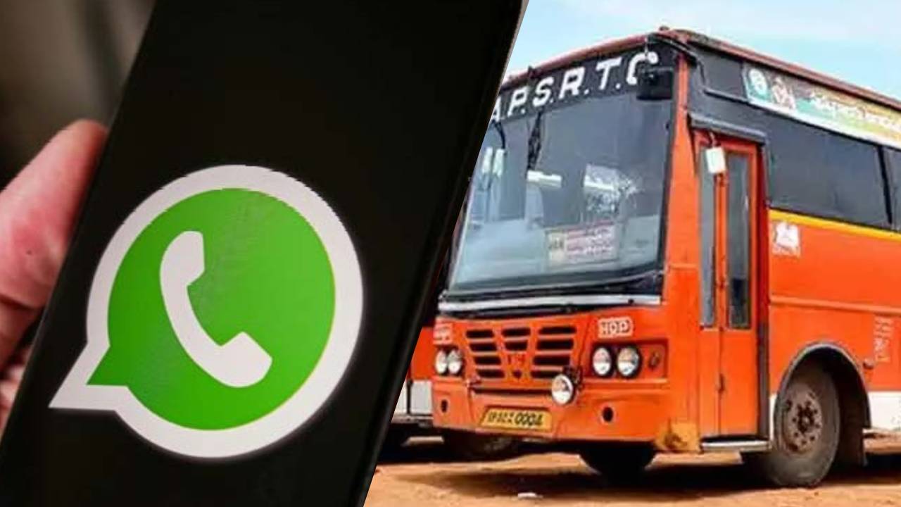 Whatsapp Governance: వాట్సాప్ ద్వారా బస్సు టికెట్లు.. ఎలా బుక్ చేసుకోవాలో ఇక్కడ తెలుసుకోండి.. Whatsapp Governance: వాట్సాప్ ద్వారా బస్సు టికెట్లు.. ఎలా బుక్ చేసుకోవాలో ఇక్కడ తెలుసుకోండి..