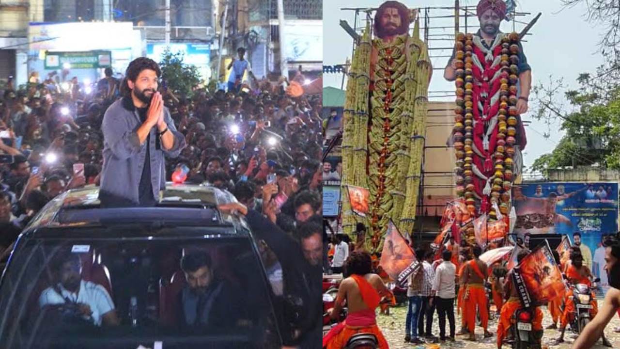 Benefit Shows : ఇకపై బెనిఫిట్ షోలు ఉండవా? తెలంగాణలో సరే.. ఏపీలో కూడా ఉండవా? Benefit Shows : ఇకపై బెనిఫిట్ షోలు ఉండవా? తెలంగాణలో సరే.. ఏపీలో కూడా ఉండవా?