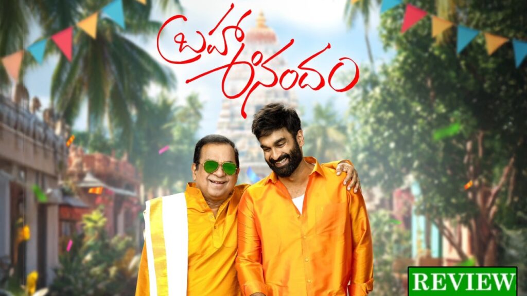 Brahmanandam Raja Goutham Brahma Anandam Movie Review and Rating