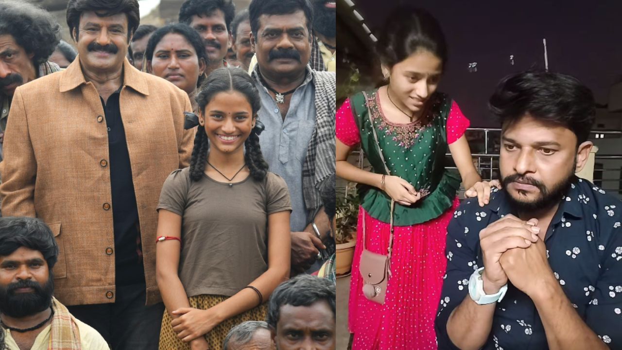Gagana Geethika : ‘డాకు మహారాజ్’ కథని మలుపు తిప్పిన చైల్డ్ ఆర్టిస్ట్ గురించి తెలుసా? ఆమె తండ్రి కూడా నటుడే.. Gagana Geethika : ‘డాకు మహారాజ్’ కథని మలుపు తిప్పిన చైల్డ్ ఆర్టిస్ట్ గురించి తెలుసా? ఆమె తండ్రి కూడా నటుడే..