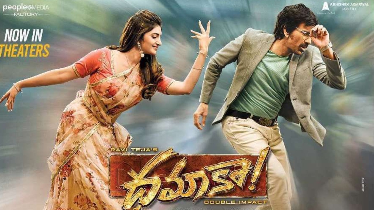 Raviteja : రవితేజ ‘ధమాకా’ సీక్వెల్..? టైటిల్ కూడా లీక్ చేసేసిన డైరెక్టర్.. ఏంటో తెలుసా? Raviteja : రవితేజ ‘ధమాకా’ సీక్వెల్..? టైటిల్ కూడా లీక్ చేసేసిన డైరెక్టర్.. ఏంటో తెలుసా?