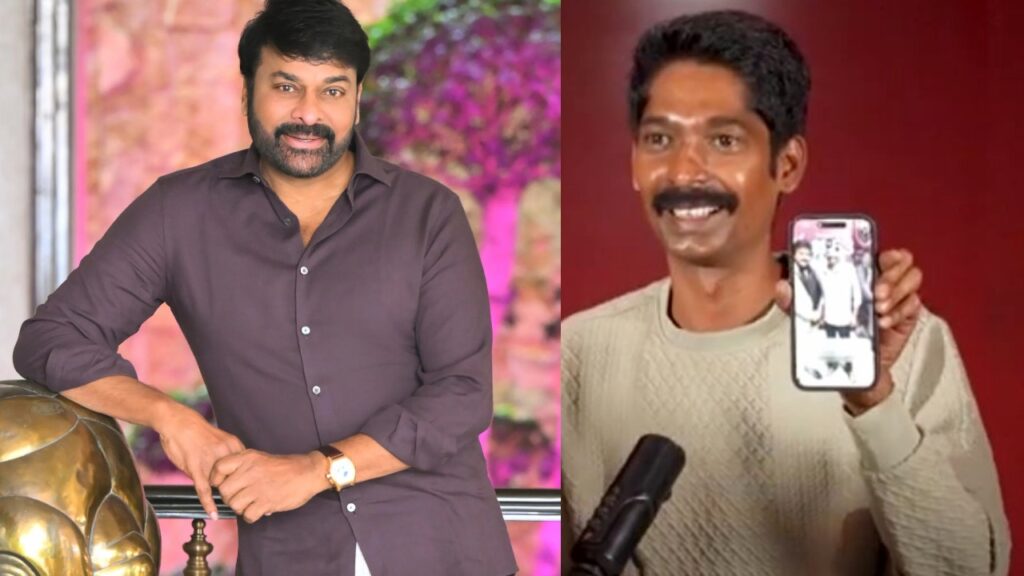Jabardasth Dhanaraj Tells about Megastar Chiranjeevi and Their First Meeting