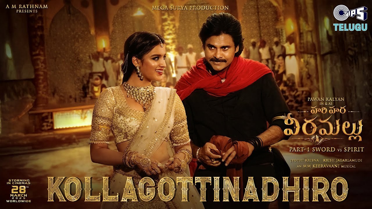 Hari Hara Veera Mallu Song : ‘హరిహర వీరమల్లు’ సెకండ్ సాంగ్ వచ్చేసింది.. పాట అదిరింది.. పవన్ డ్యాన్స్ సూపర్.. Hari Hara Veera Mallu Song : ‘హరిహర వీరమల్లు’ సెకండ్ సాంగ్ వచ్చేసింది.. పాట అదిరింది.. పవన్ డ్యాన్స్ సూపర్..