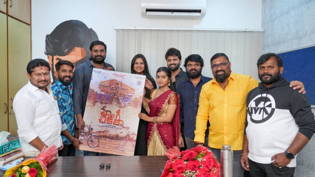 Pawan Kalyan Song Title Hey Chikittha as Movie Title Announced 
