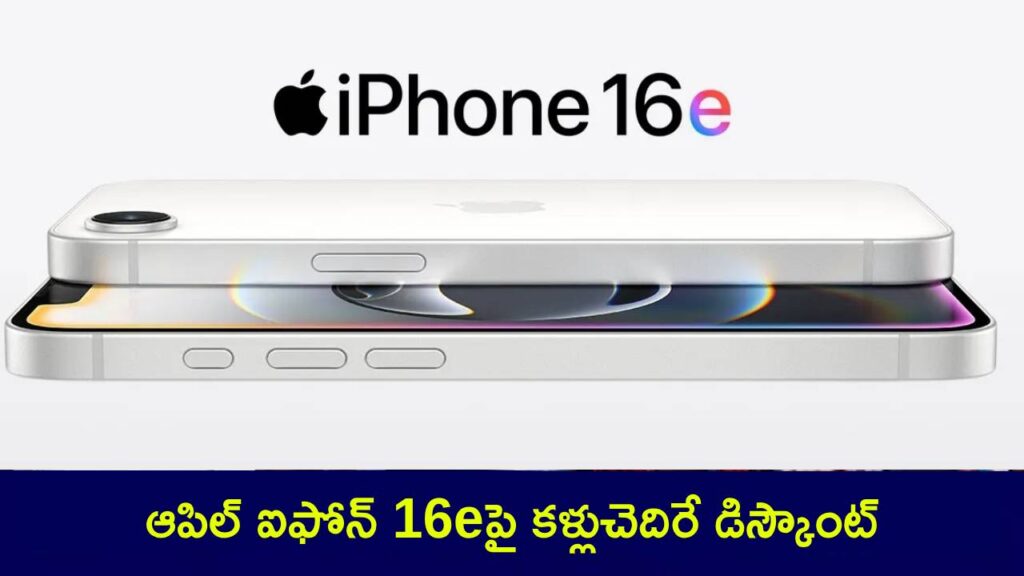iPhone 16e goes on sale