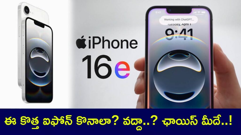 iPhone 16e sale begins soon