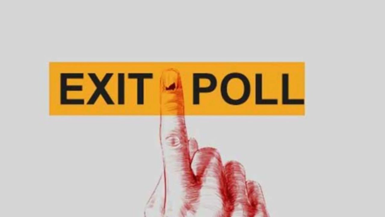 Delhi Assembly Exit Polls : ఢిల్లీ అసెంబ్లీ ఎగ్జిట్ పోల్స్.. ఏ సర్వే ఏ పార్టీకి ఎన్ని సీట్లు?.. ఫుల్ డిటెయిల్స్ Delhi Assembly Exit Polls : ఢిల్లీ అసెంబ్లీ ఎగ్జిట్ పోల్స్.. ఏ సర్వే ఏ పార్టీకి ఎన్ని సీట్లు?.. ఫుల్ డిటెయిల్స్