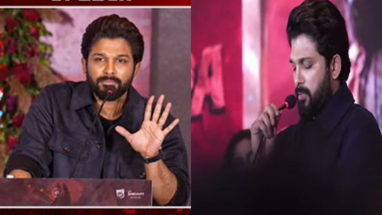 Allu Arjun: పుష్ప 2 థ్యాంక్స్ మీట్లో అల్లు అర్జున్ భావోద్వేగభరిత కామెంట్స్.. కంటతడి.. Allu Arjun: పుష్ప 2 థ్యాంక్స్ మీట్లో అల్లు అర్జున్ భావోద్వేగభరిత కామెంట్స్.. కంటతడి..