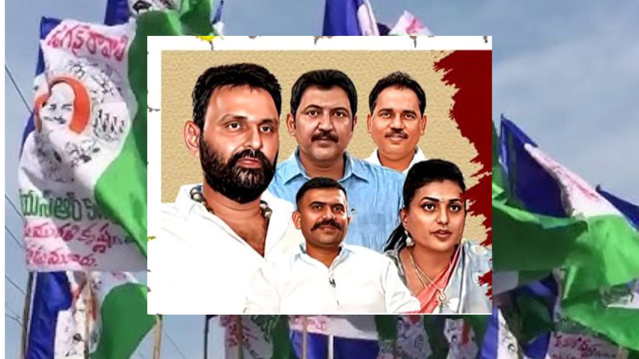 YSRCP: మొన్న కేతిరెడ్డి.. నిన్న వాసుపల్లి.. వైసీపీ నేతల అసంతృప్తి రాగం.. ఏం జరుగుతోంది.. పూర్తి వివరాలు? YSRCP: మొన్న కేతిరెడ్డి.. నిన్న వాసుపల్లి.. వైసీపీ నేతల అసంతృప్తి రాగం.. ఏం జరుగుతోంది.. పూర్తి వివరాలు?