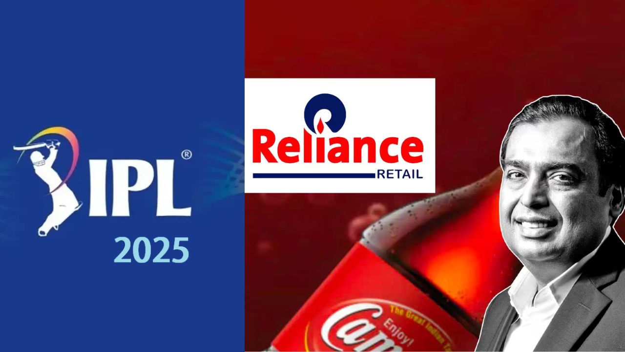 IPL 2025: ఐపీఎల్ 2025లో కీలక పరిణామం.. కోకాకోలాకు ఝలక్ ఇచ్చిన ముకేశ్ అంబానీ కాంపా కోలా IPL 2025: ఐపీఎల్ 2025లో కీలక పరిణామం.. కోకాకోలాకు ఝలక్ ఇచ్చిన ముకేశ్ అంబానీ కాంపా కోలా