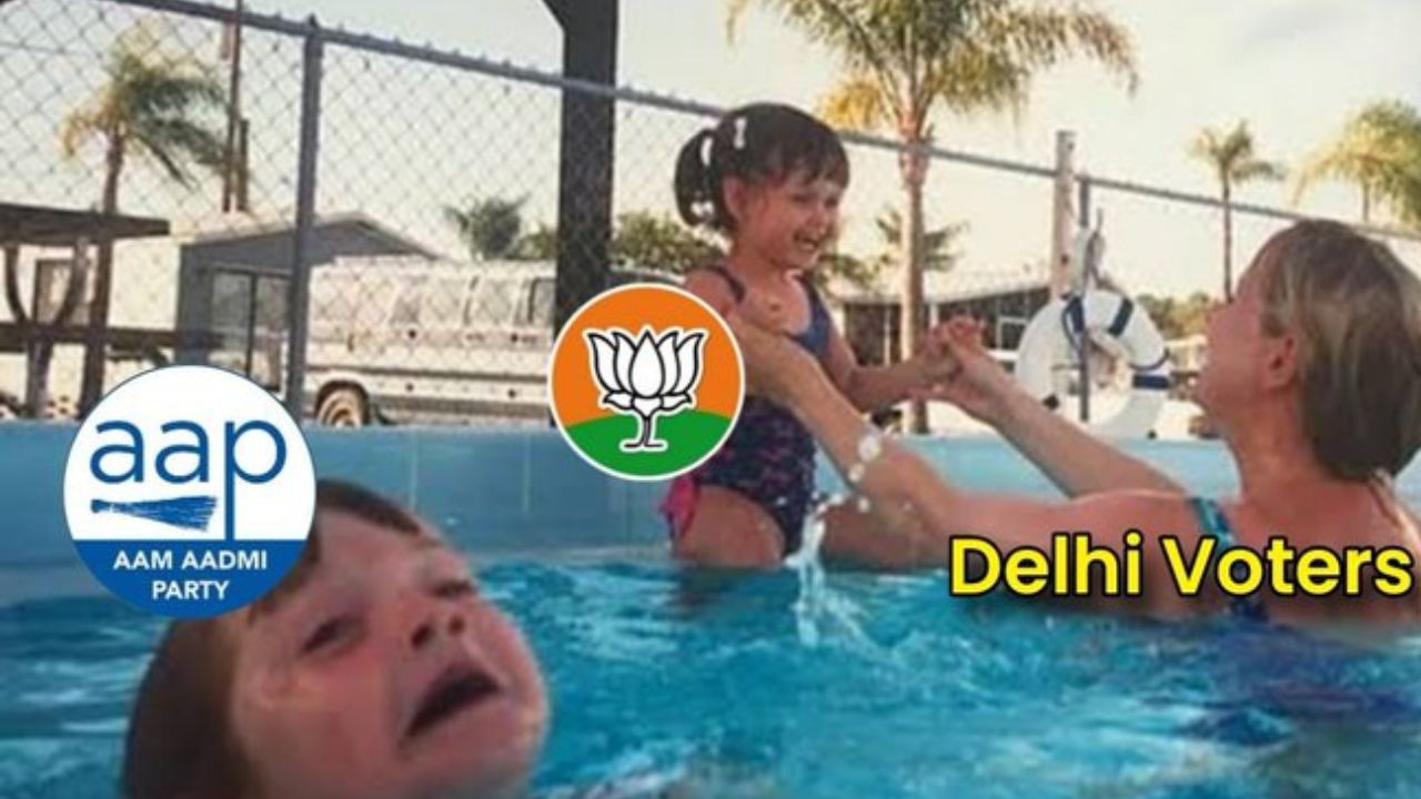 Delhi Assembly Election 2025: ఎన్నికల ఫలితాలపై మీమ్స్.. పగలబడి నవ్వుకుంటున్న నెటిజన్లు Delhi Assembly Election 2025: ఎన్నికల ఫలితాలపై మీమ్స్.. పగలబడి నవ్వుకుంటున్న నెటిజన్లు