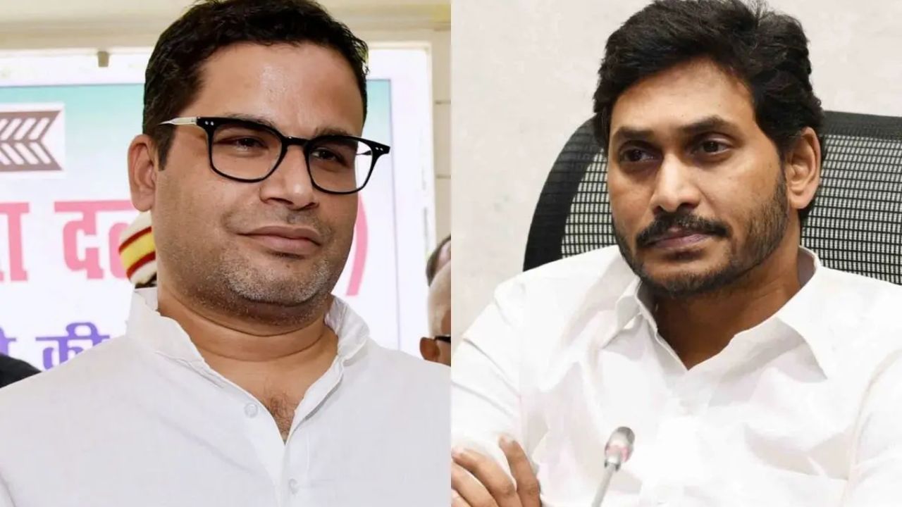 YS Jagan: జగన్ కోసం మళ్లీ రంగంలోకి ఐప్యాక్ టీమ్..! YS Jagan: జగన్ కోసం మళ్లీ రంగంలోకి ఐప్యాక్ టీమ్..!