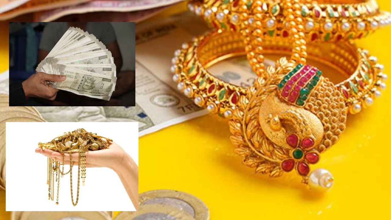 Gold Loan: గోల్డ్ లోన్ పెడదాం అని మీ మనసులో రాగానే.. ఫస్ట్ ఈ కింద లిస్ట్ చెక్ చేసుకోండి.. ఆ తర్వాత.. Gold Loan: గోల్డ్ లోన్ పెడదాం అని మీ మనసులో రాగానే.. ఫస్ట్ ఈ కింద లిస్ట్ చెక్ చేసుకోండి.. ఆ తర్వాత..